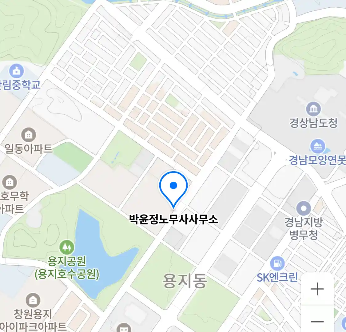 박윤정노무사사무소 위치