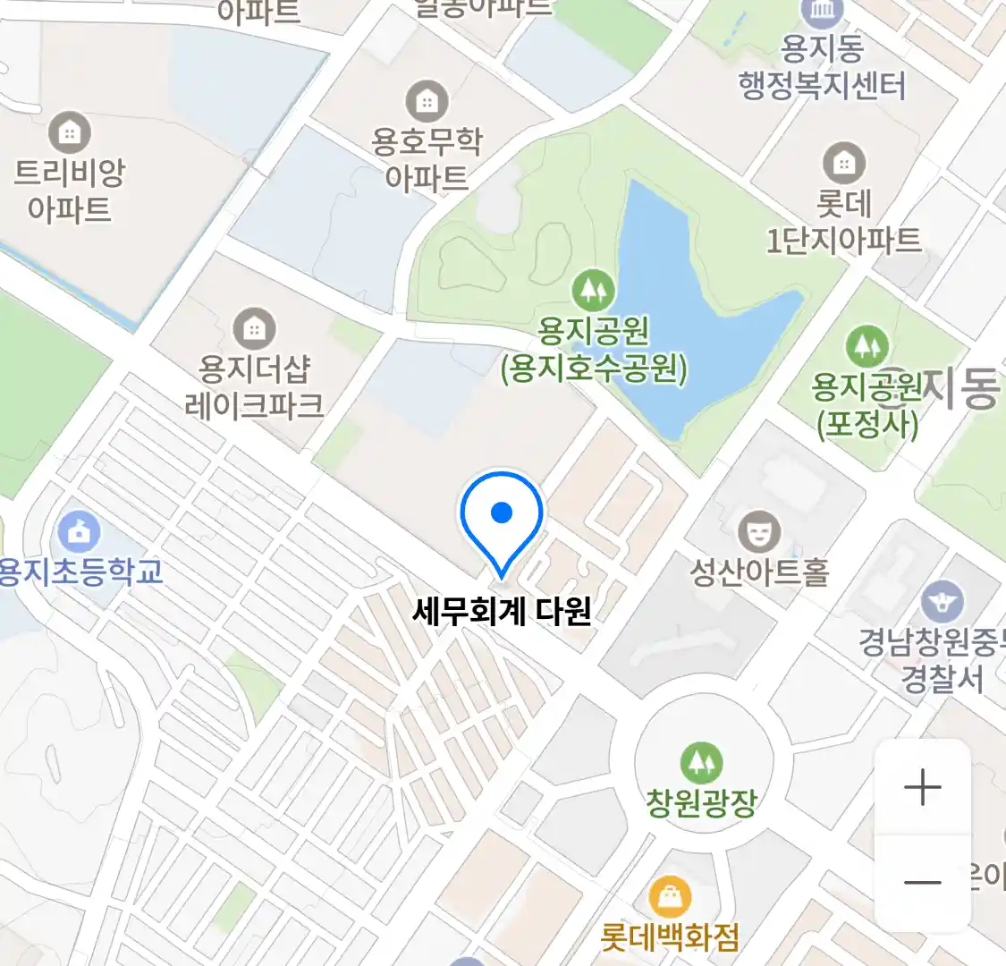 세무회계 다원 위치