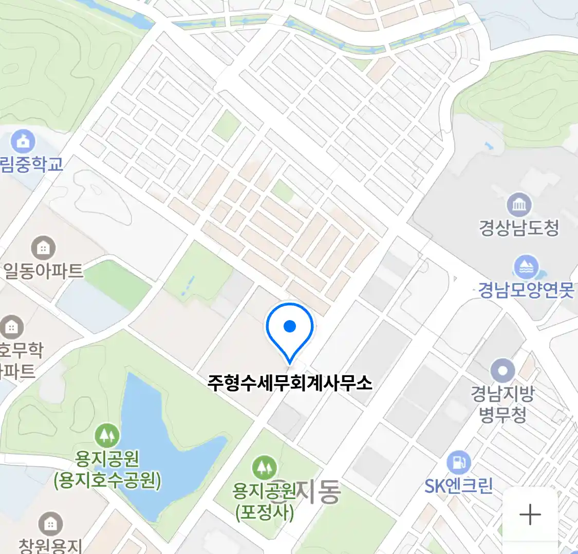 주형수세무회계사무소 위치