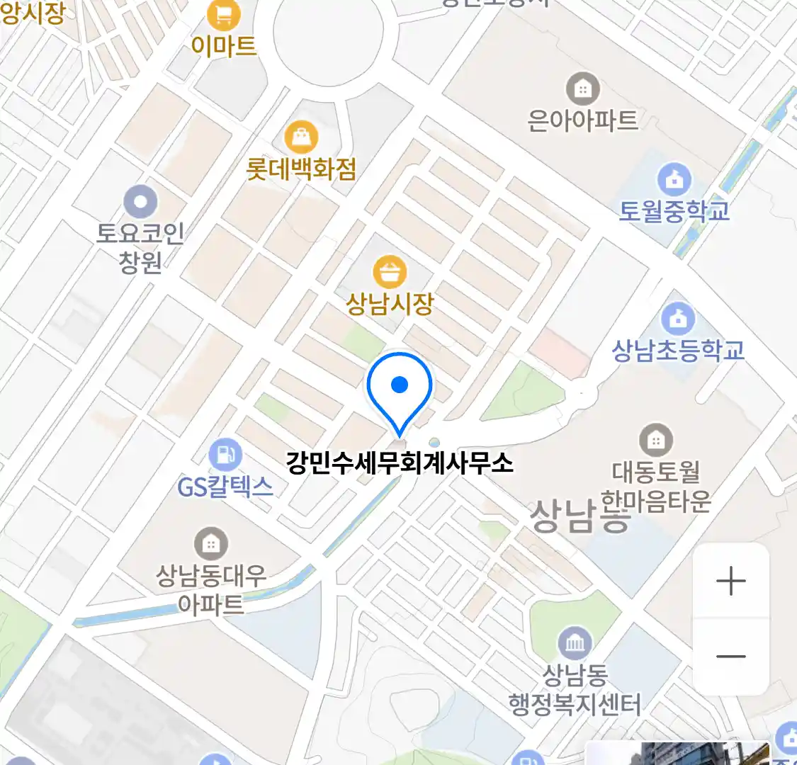 강민수세무회계사무소 위치