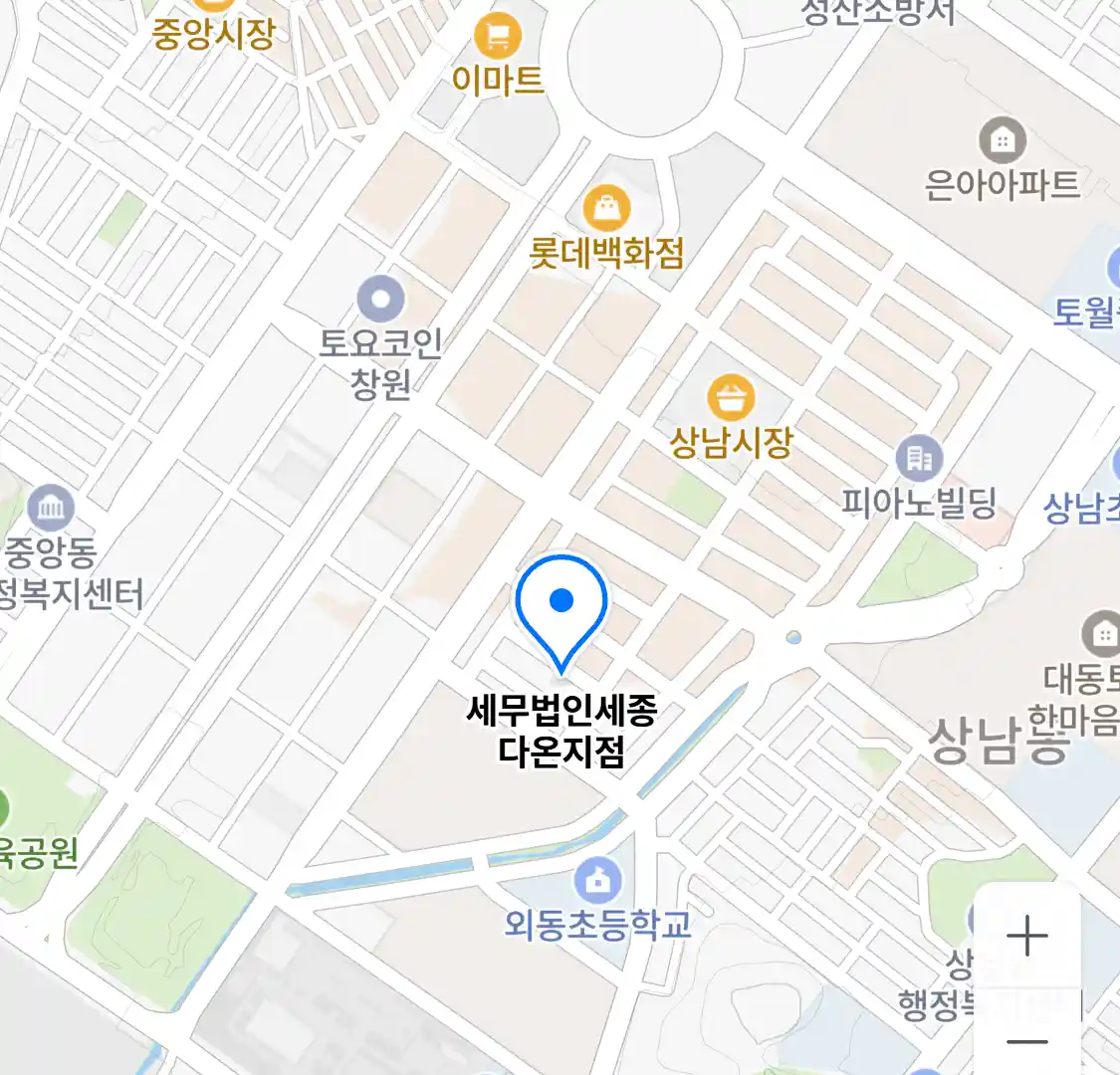 세무법인세종 다온지점 위치