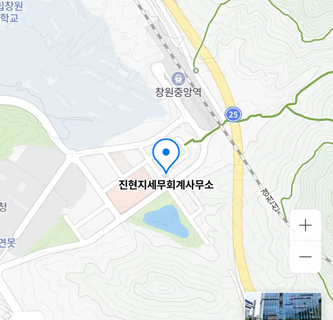 진현지세무회계사무소 위치
