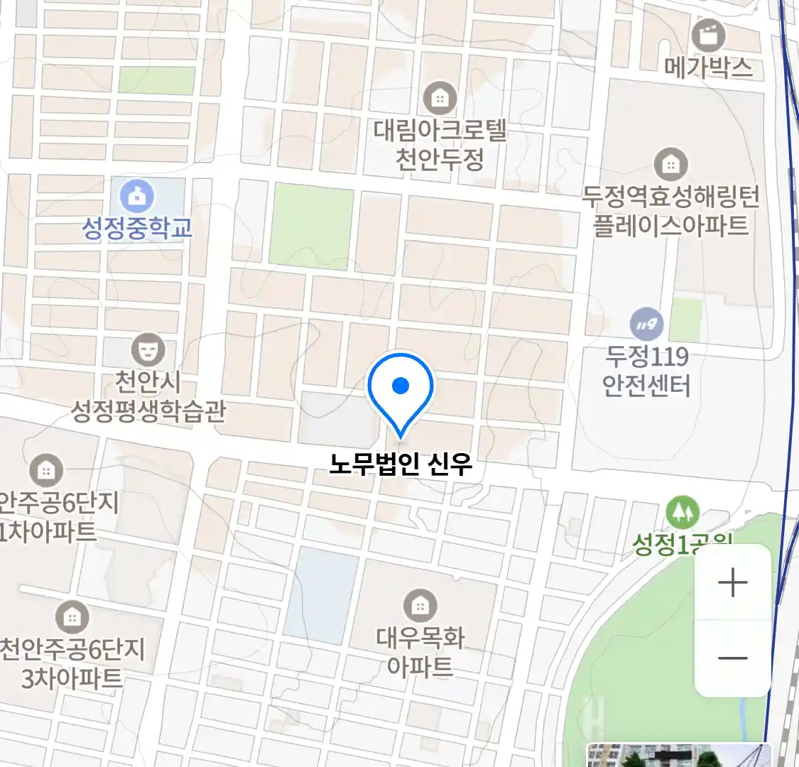 노무법인 신우 위치