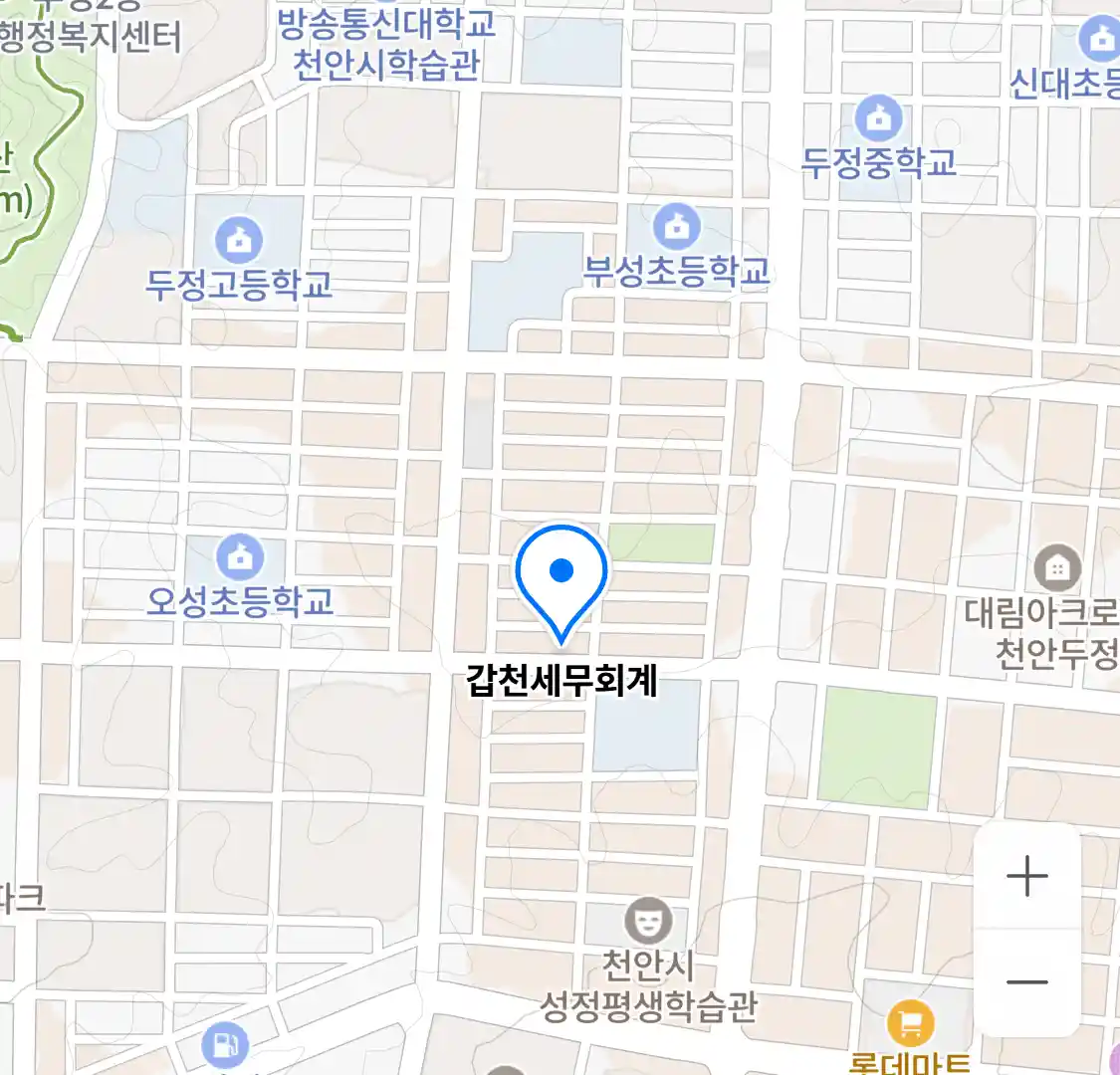 갑천세무회계 위치