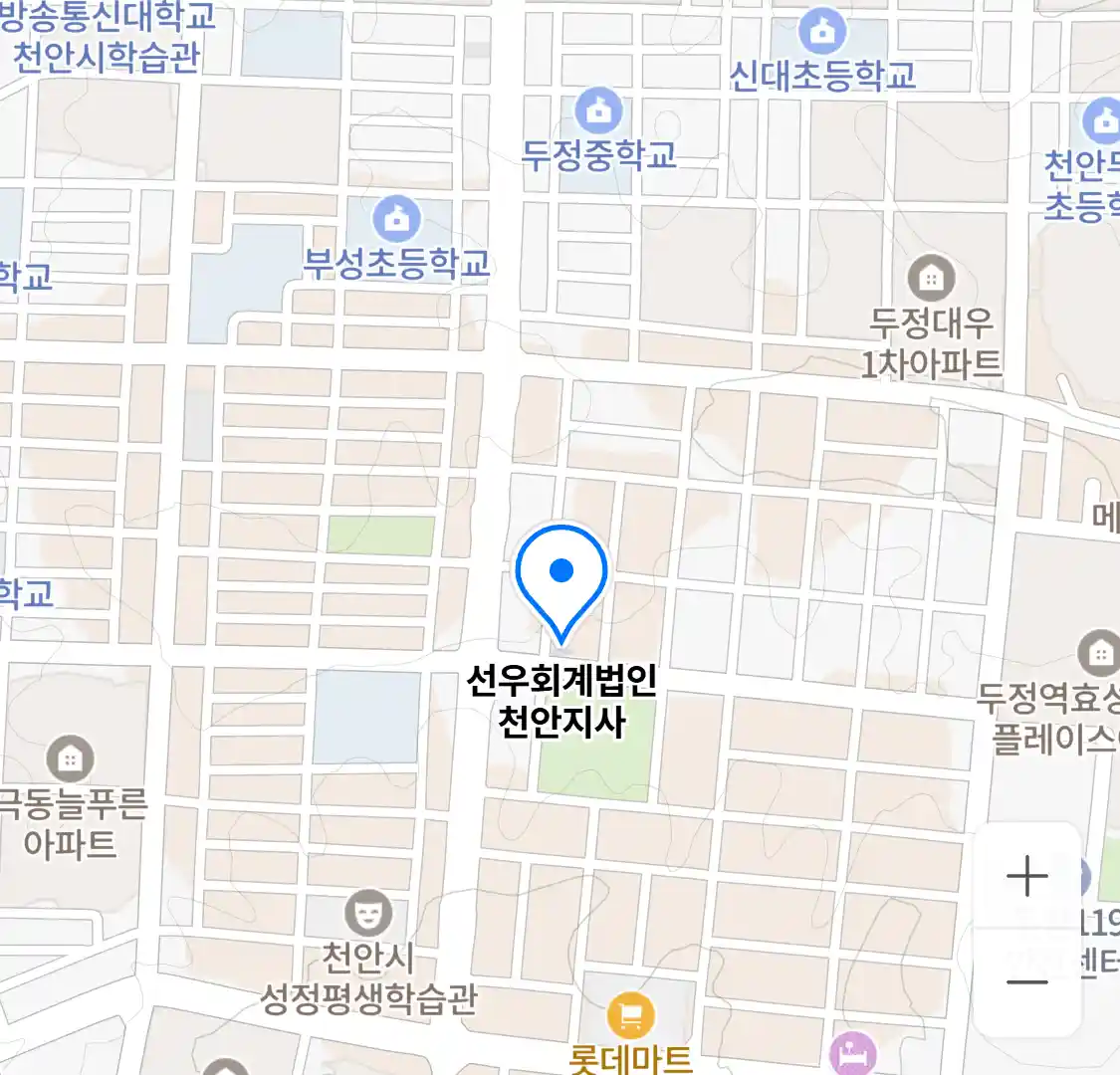 선우회계법인 천안지사 위치