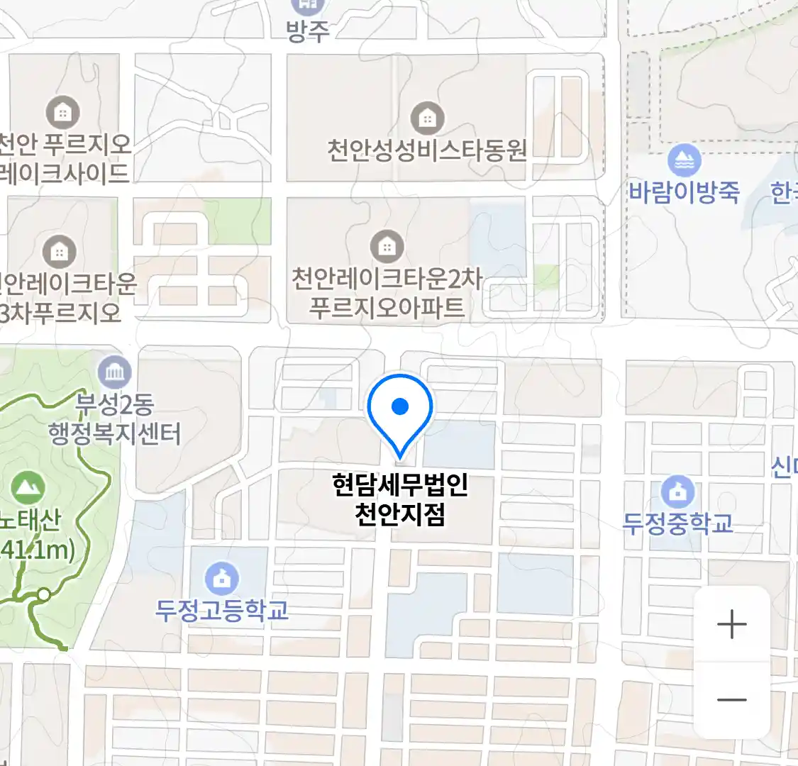 현담세무법인 천안지점 위치