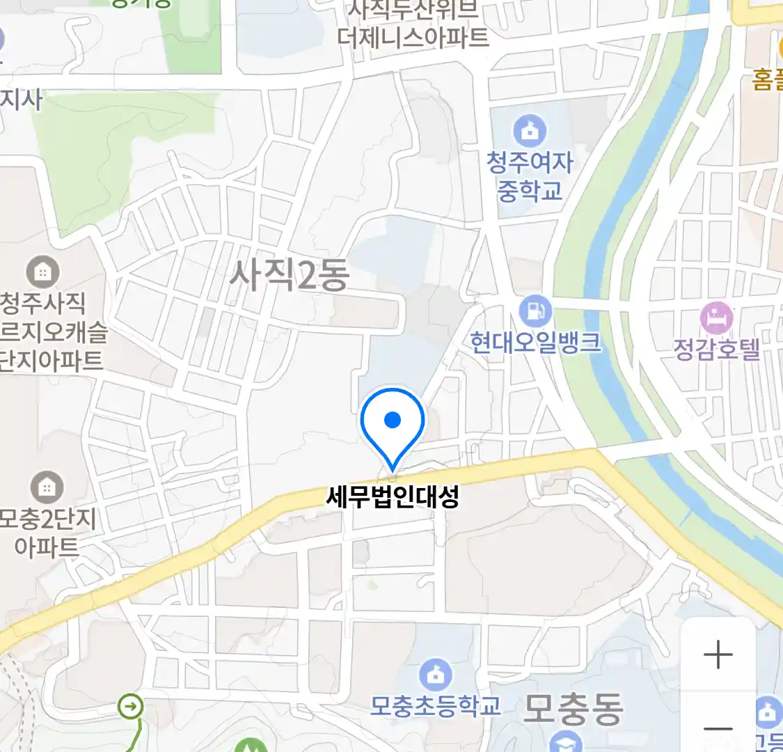 청주시 서문동 세무사_세무법인대성