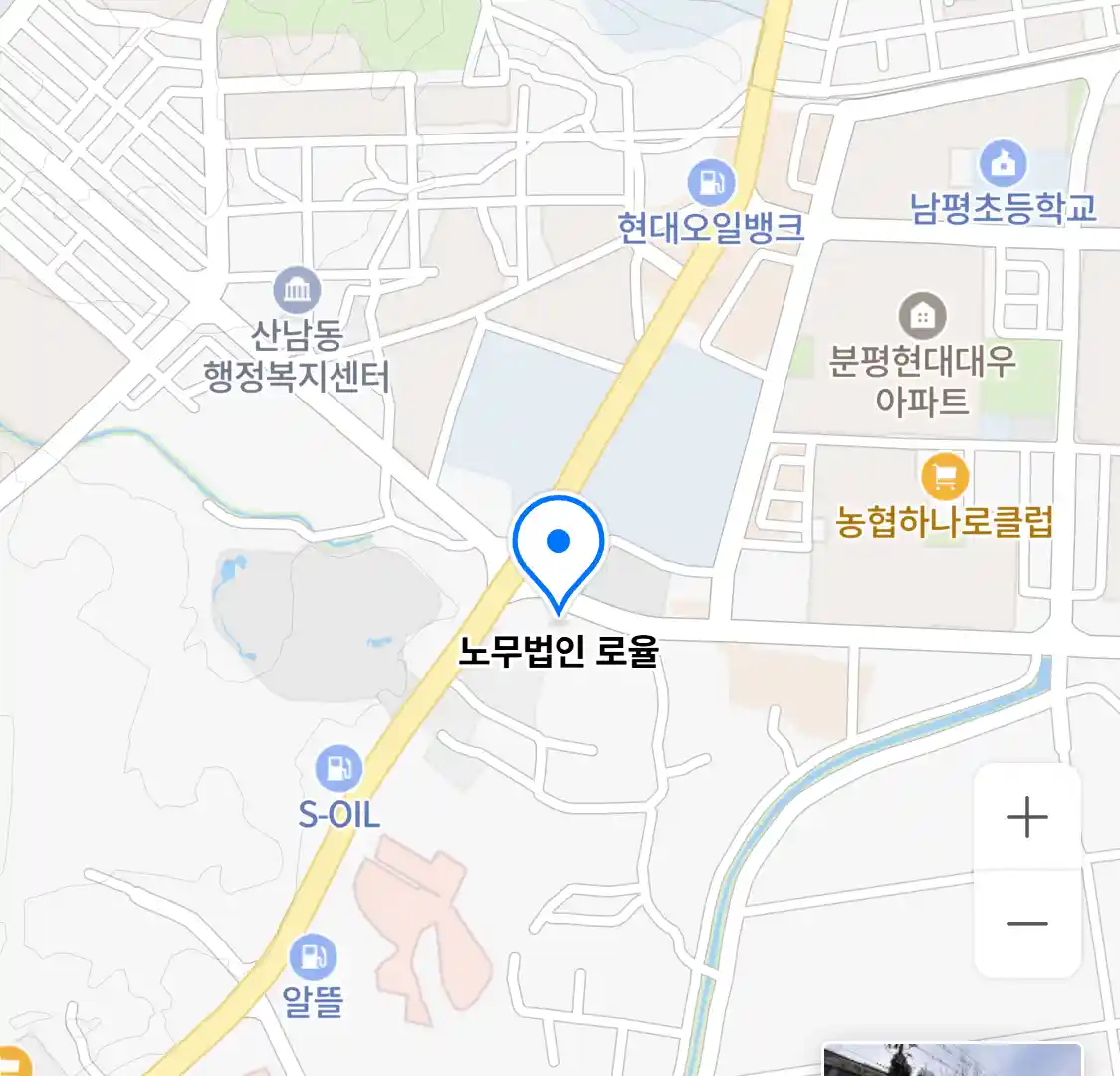 노무법인 로율 위치