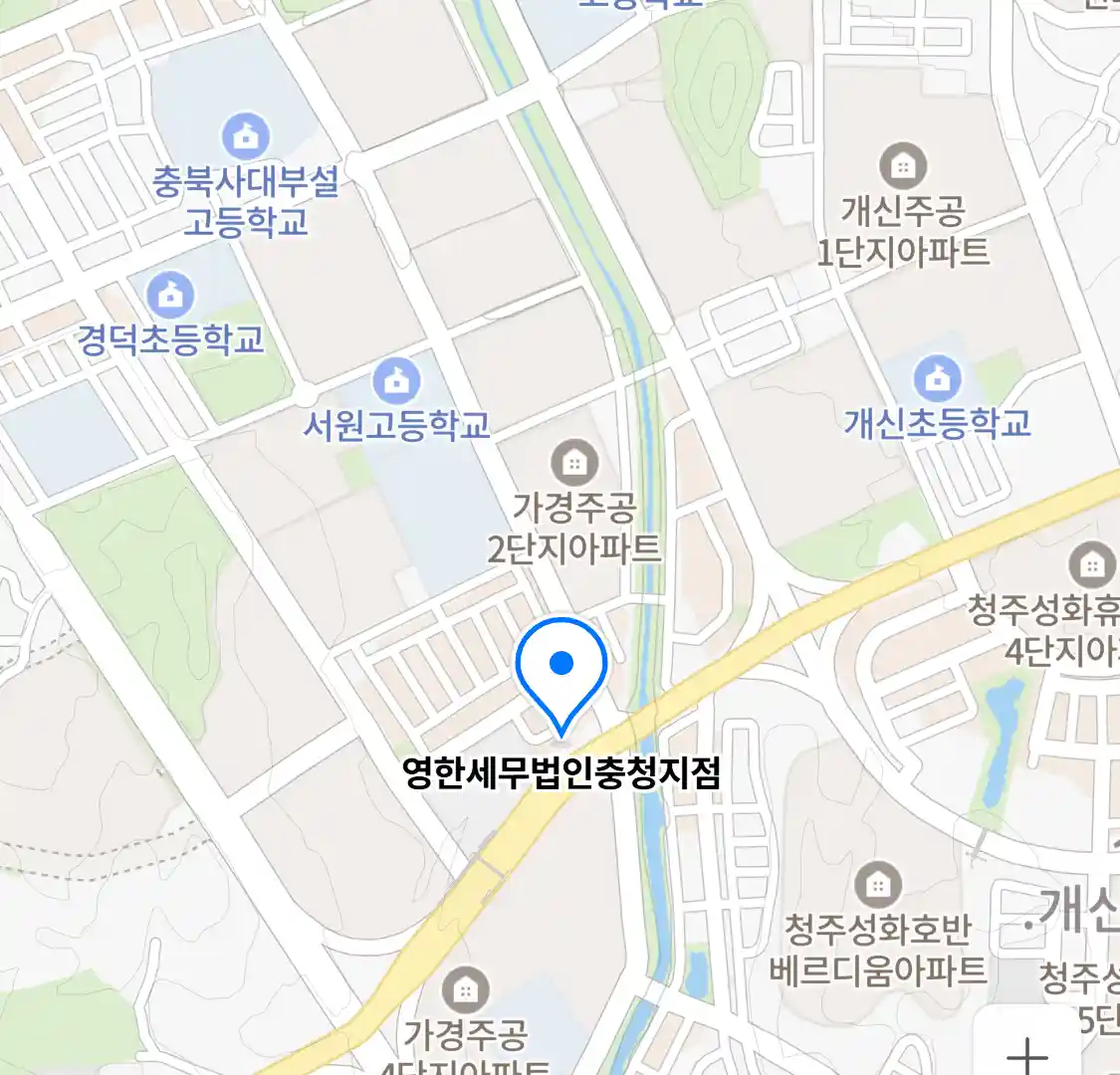 영한세무법인충청지점 위치