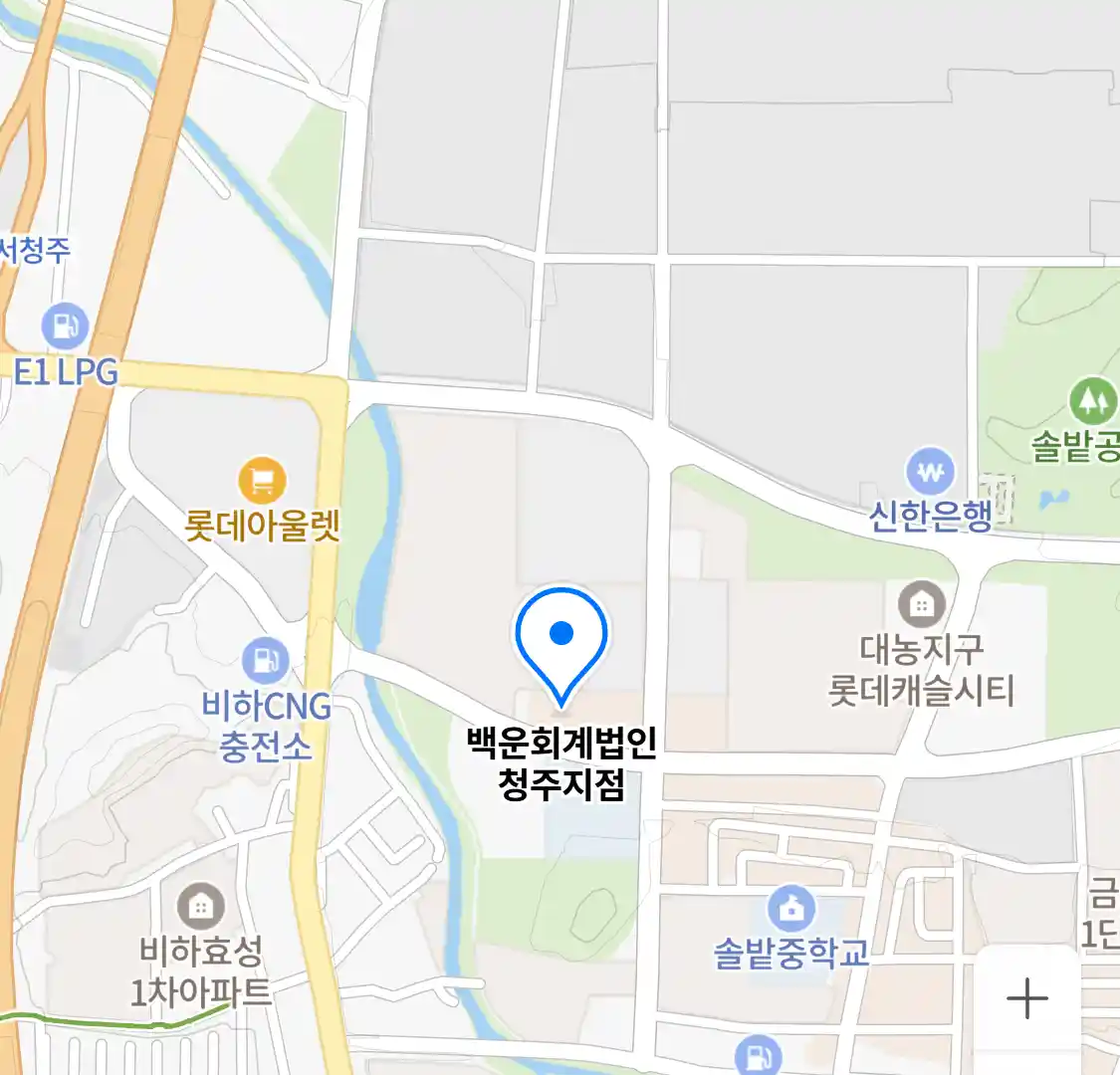 백운회계법인 청주지점 위치