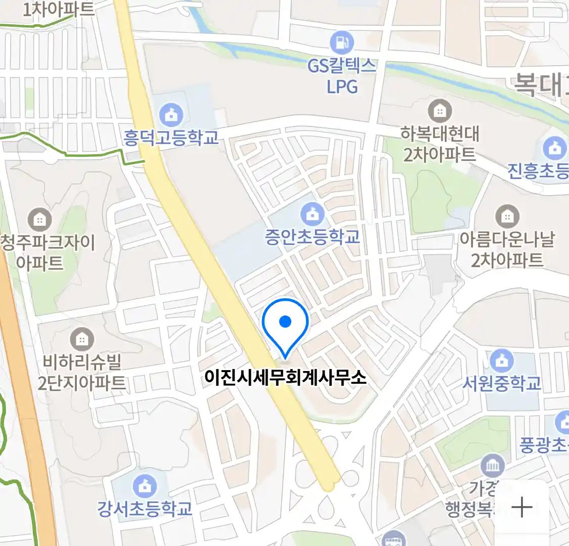 이진시세무회계사무소 위치