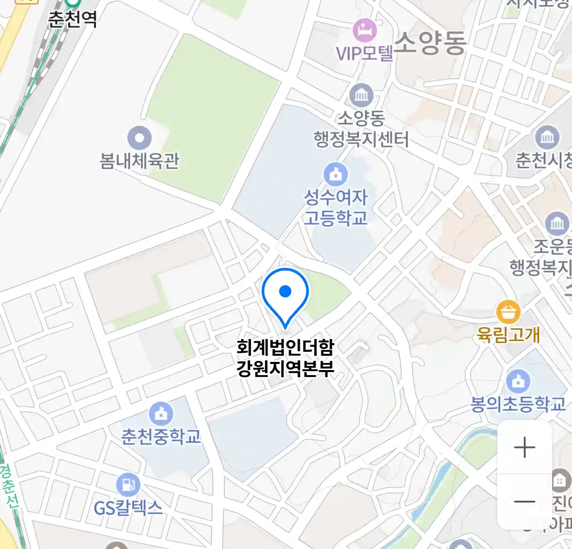 회계법인더함 강원지역본부 위치