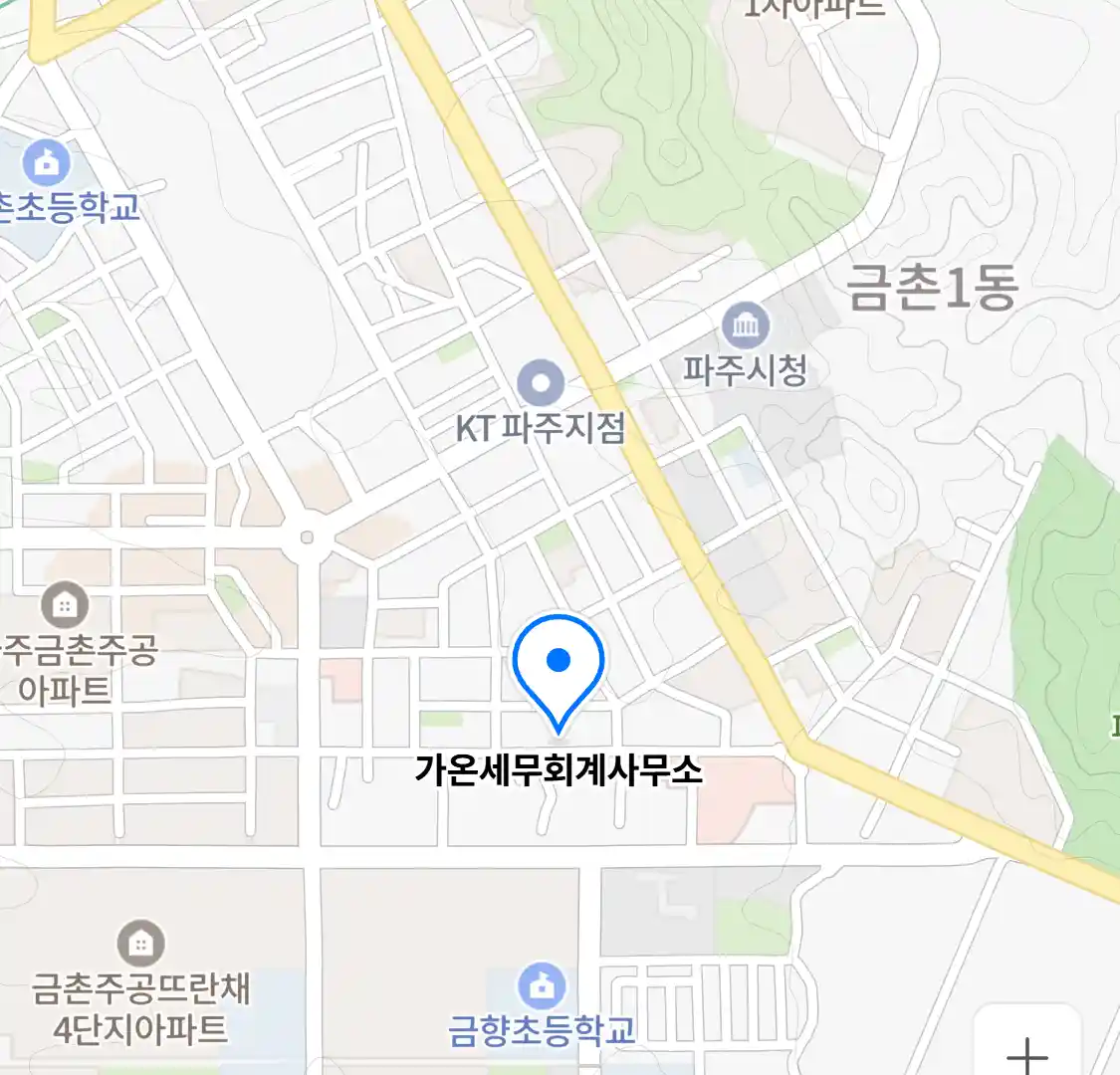 가온세무회계사무소 위치