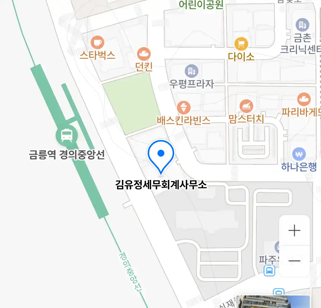 김유정세무회계사무소 위치