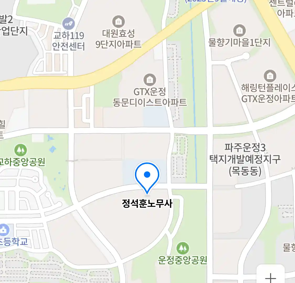 정석훈노무사 위치