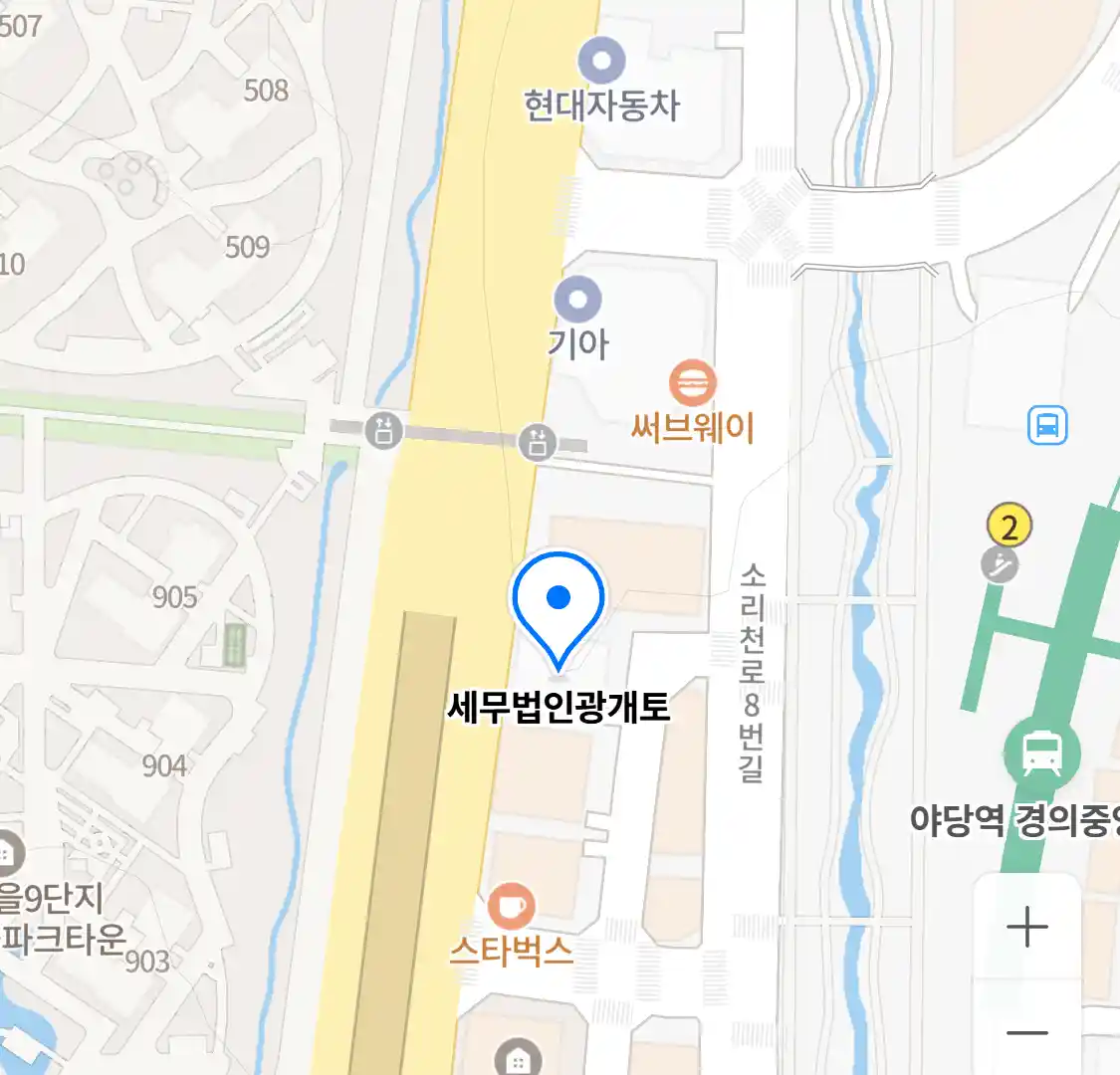세무법인광개토 위치