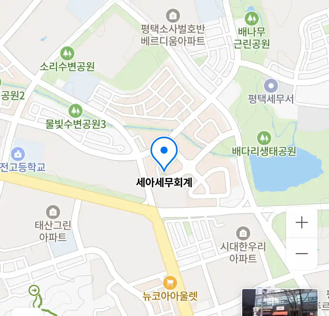 세아세무회계 위치
