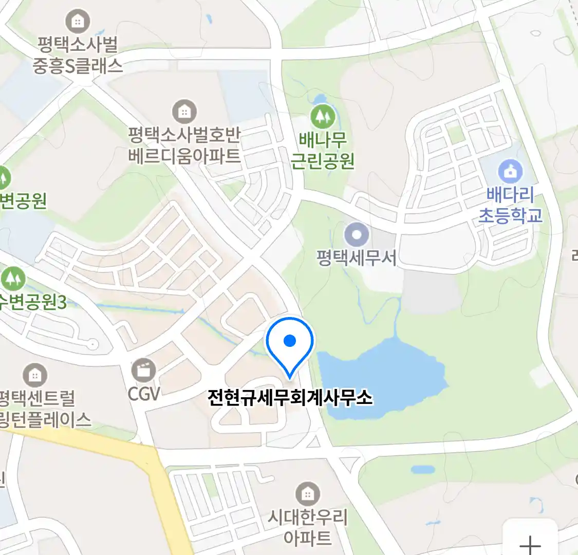 전현규세무회계사무소 위치