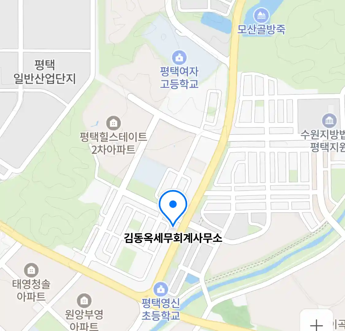 김동옥세무회계사무소 위치