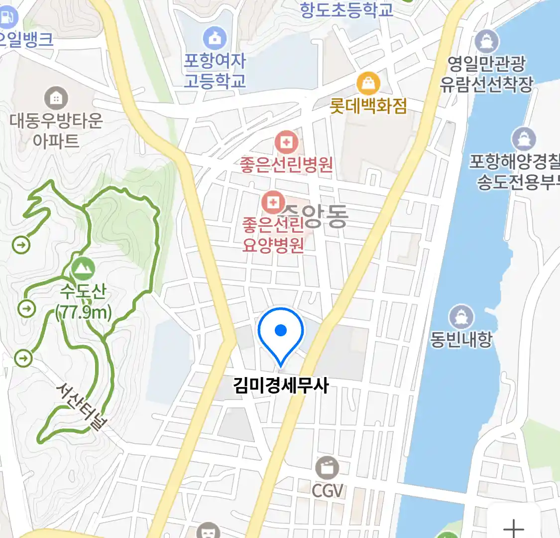 김미경세무사 위치