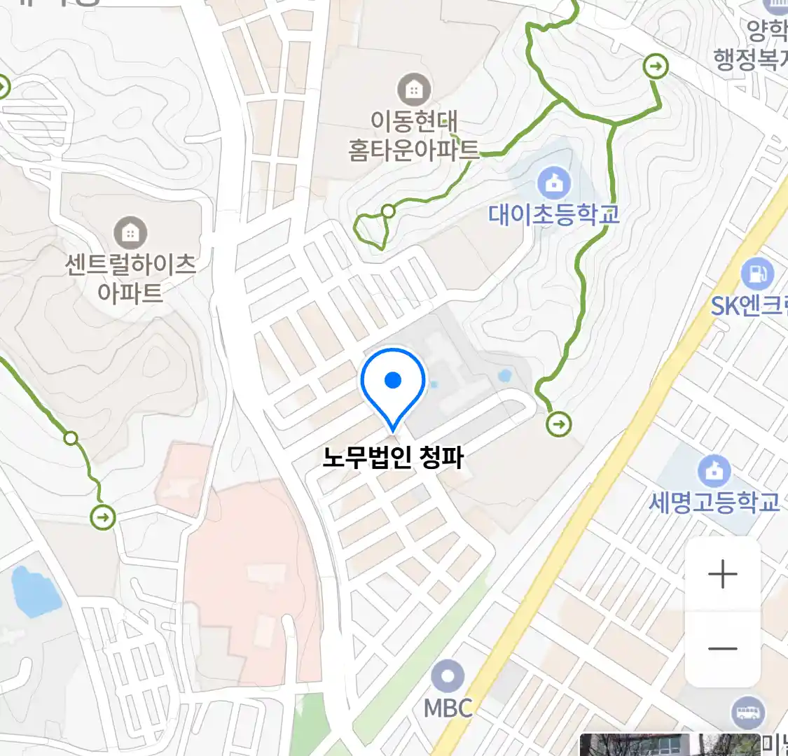 노무법인 청파 위치