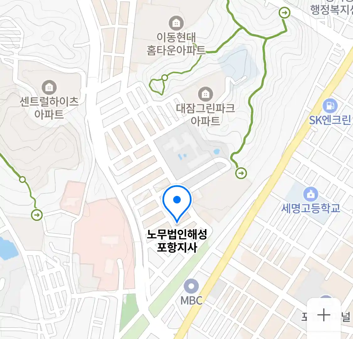 노무법인해성 포항지사 위치