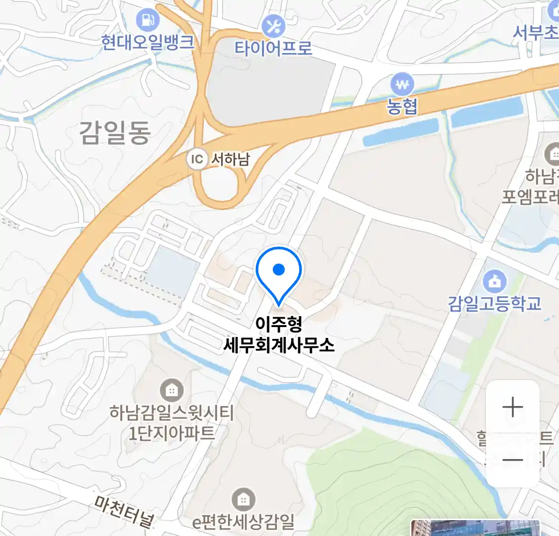 이주형 세무회계사무소 위치