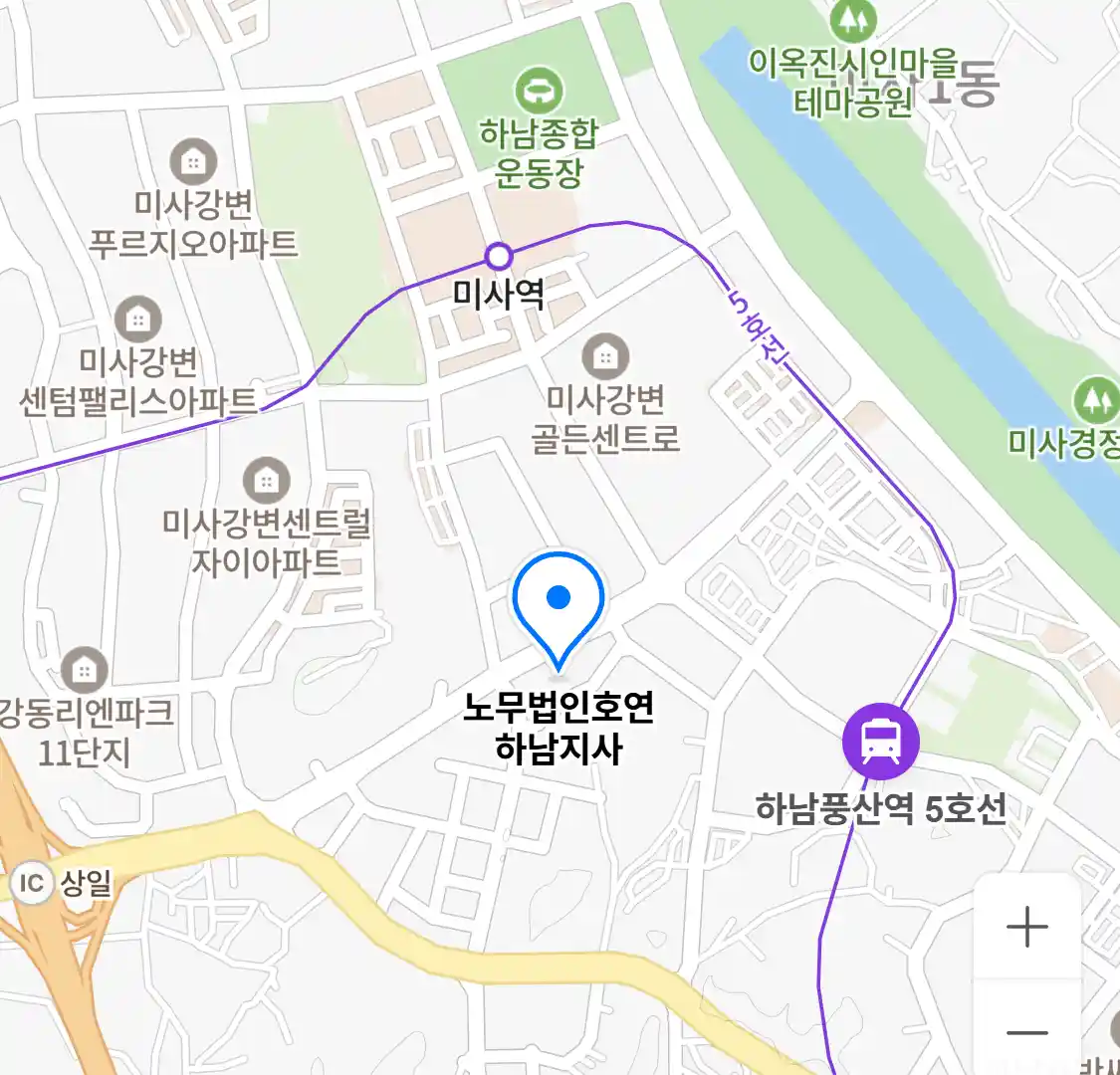 노무법인호연 하남지사 위치