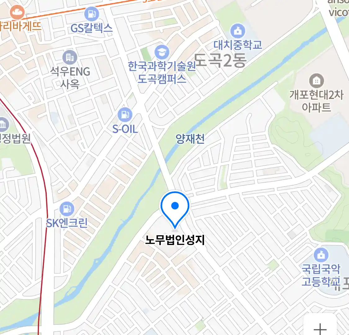 노무법인성지 위치