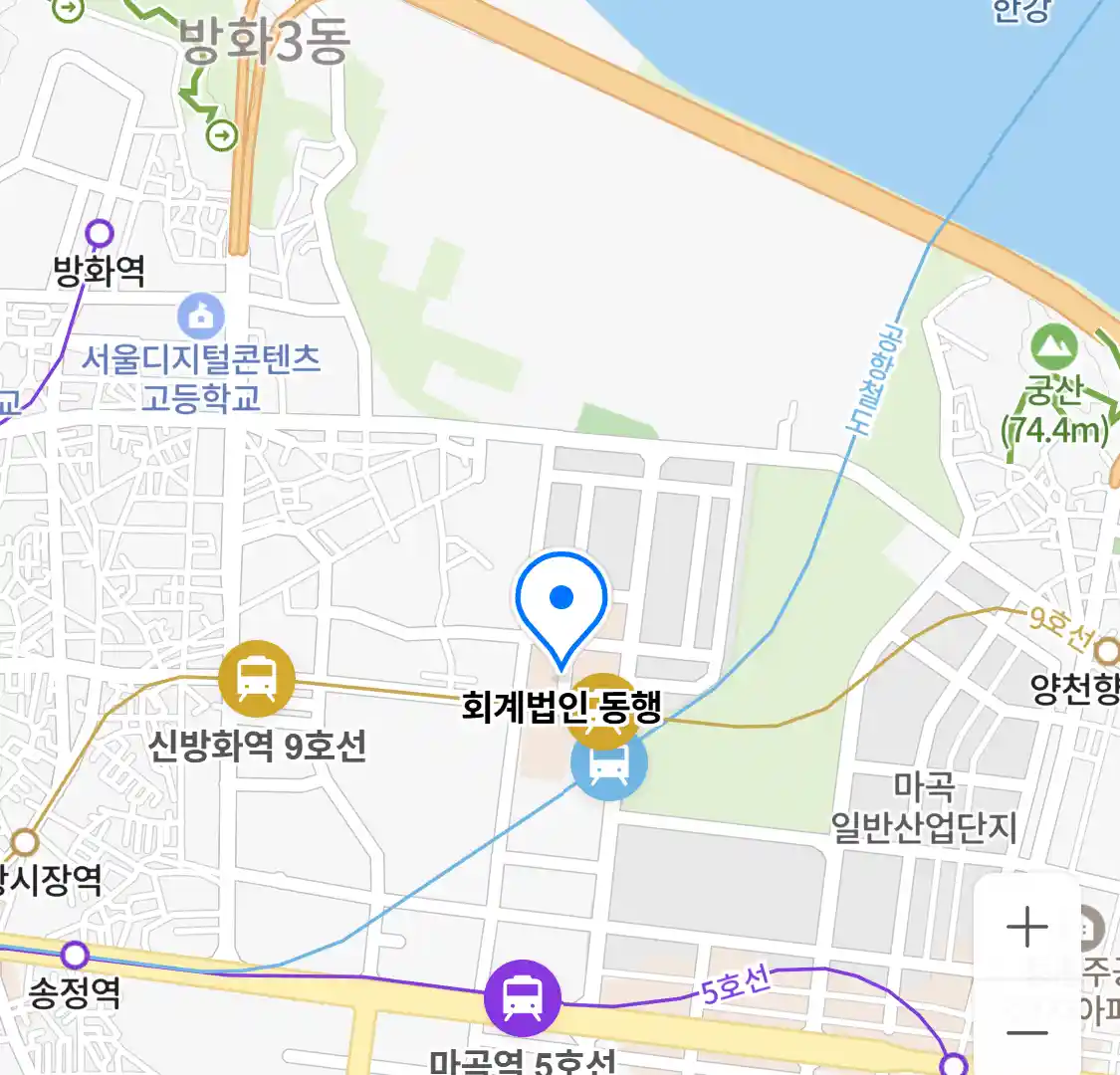 회계법인 동행 위치