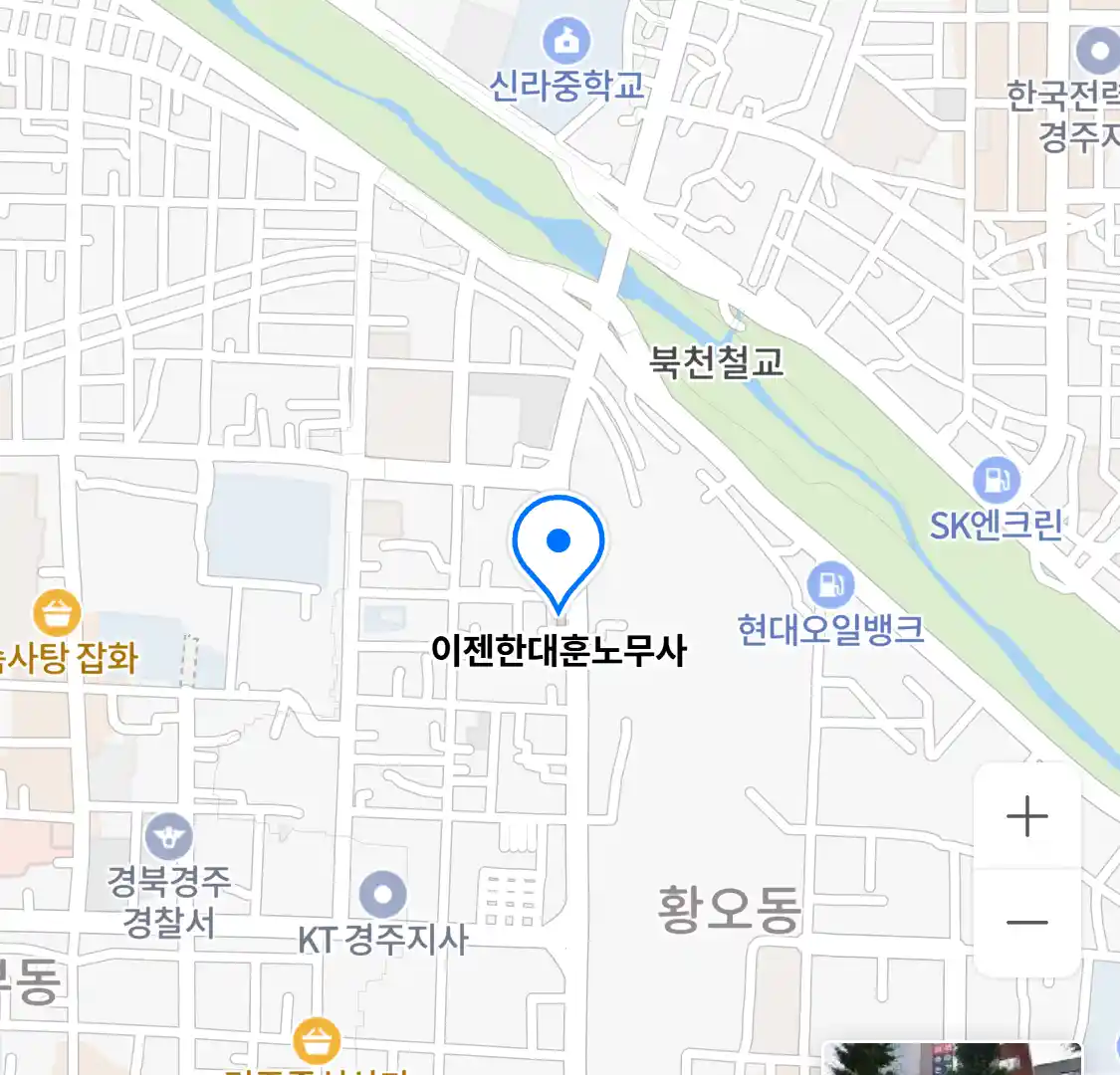 이젠한대훈노무사 위치
