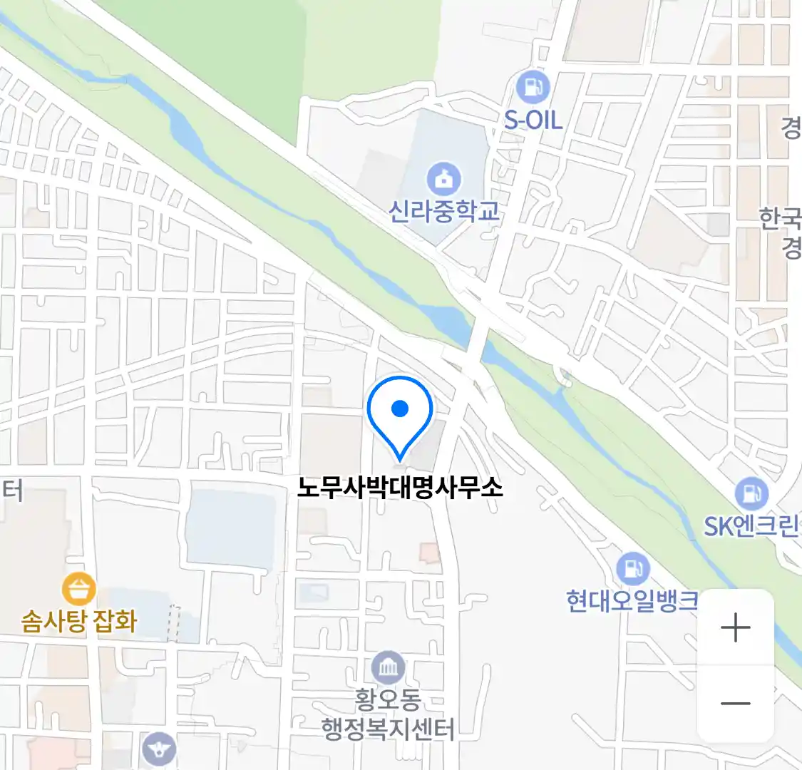 노무사박대명사무소 위치
