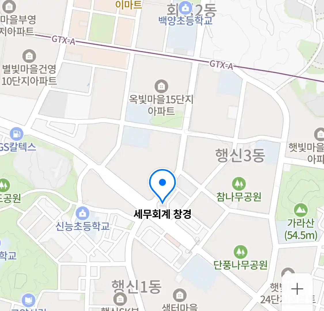세무회계 창경 위치
