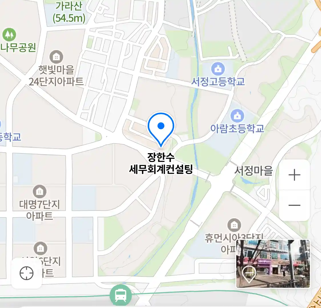 장한수 세무회계컨설팅 위치