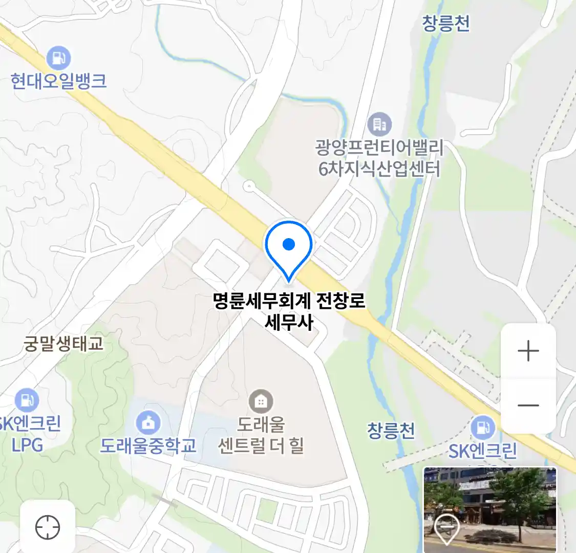 명륜세무회계 전창로 세무사 위치