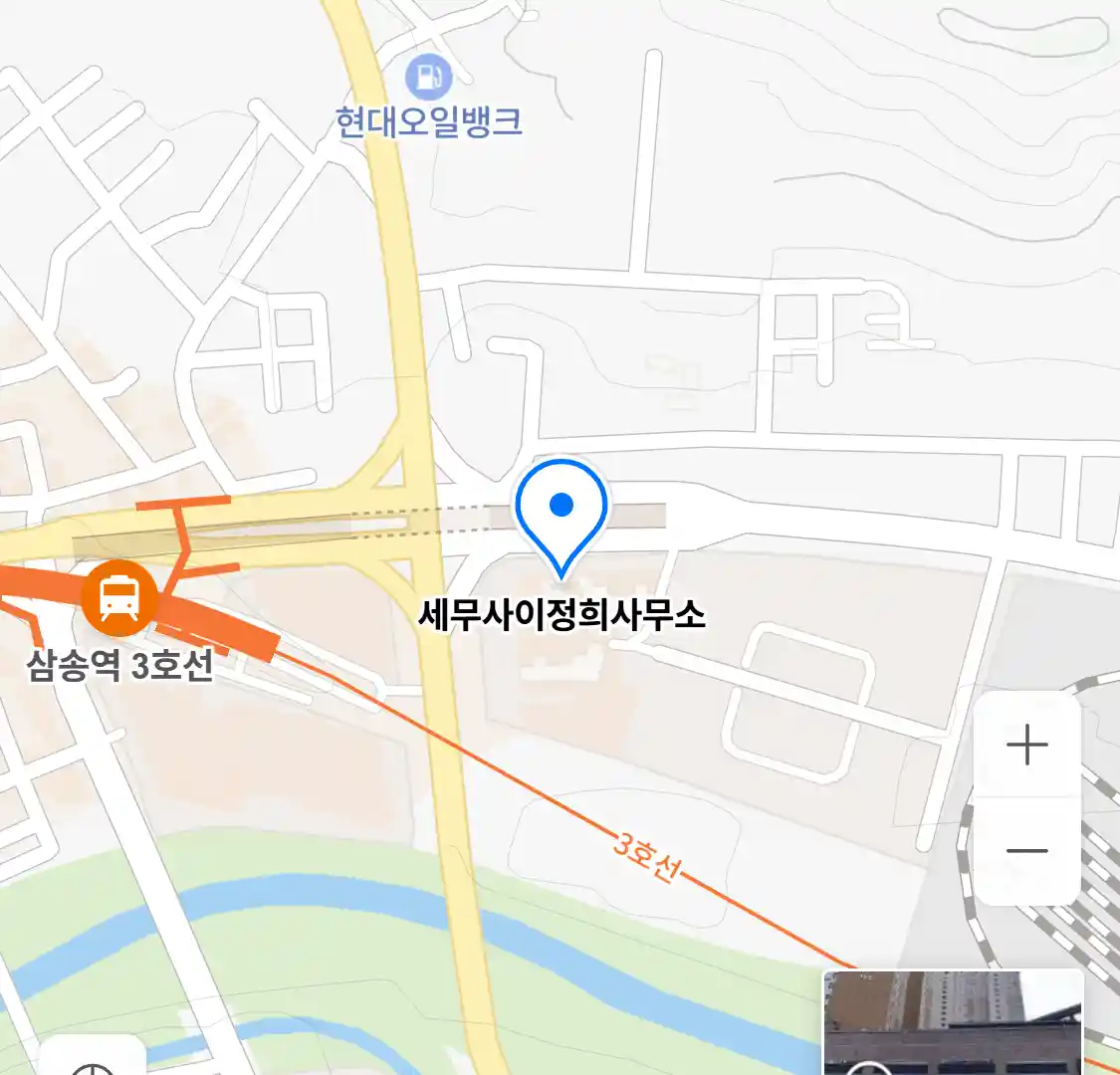 세무사이정희사무소 위치