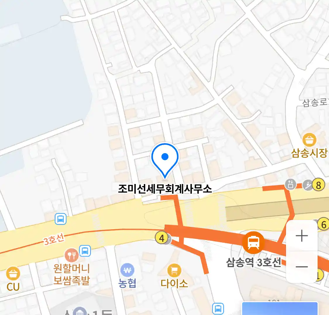 조미선세무회계사무소 위치