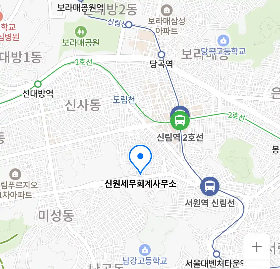 신원세무회계사무소 위치