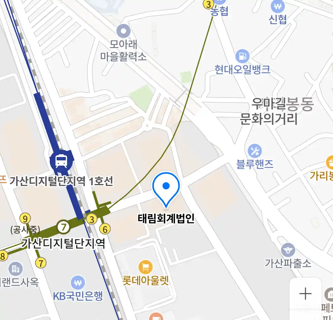 태림회계법인 위치