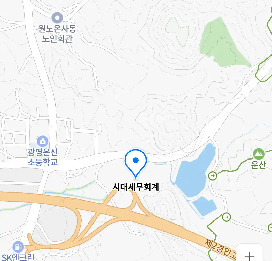 시대세무회계 (가학동) 위치