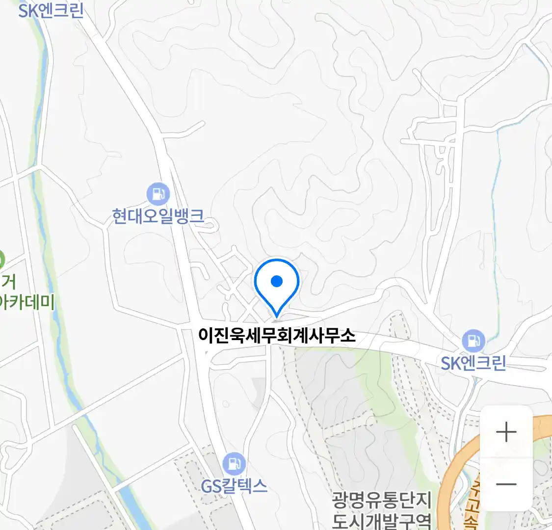 이진욱세무회계사무소 위치