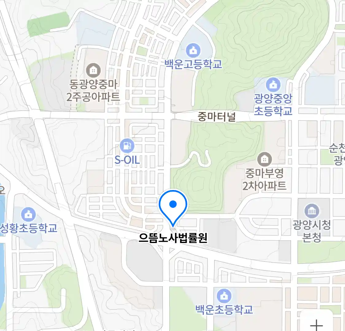 으뜸노사법률원 위치