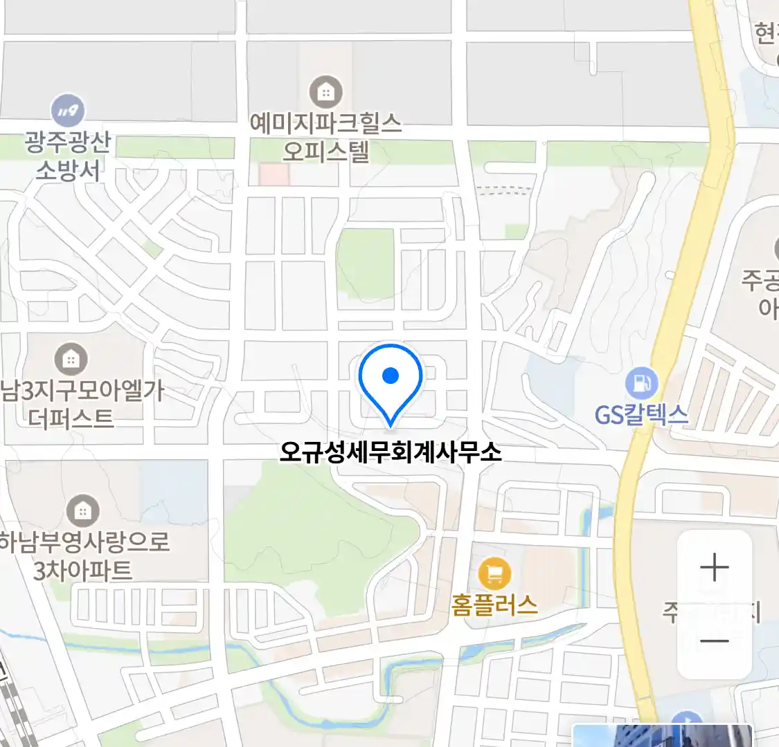 오규성세무회계사무소 위치
