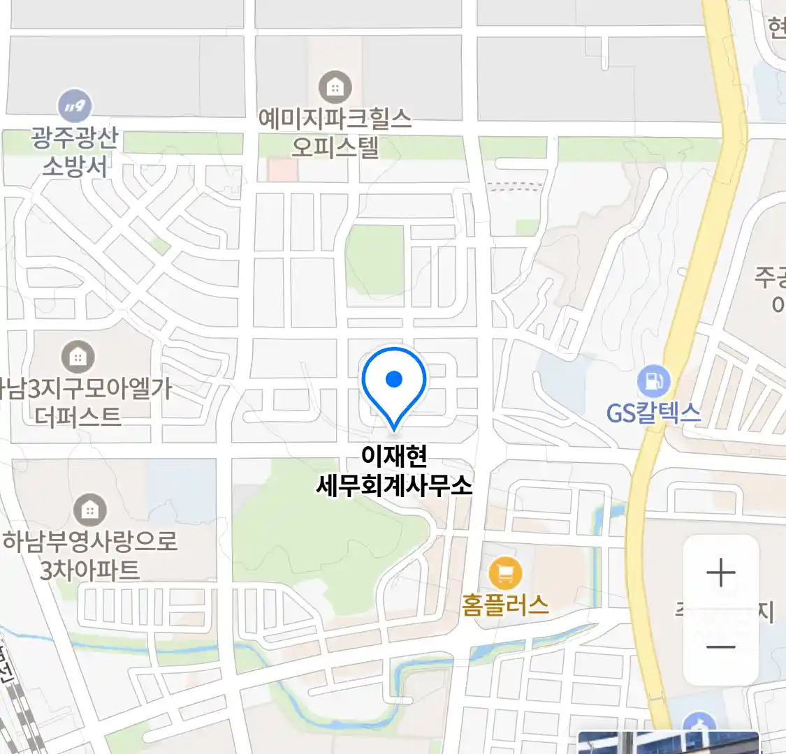 이재현 세무회계사무소 위치