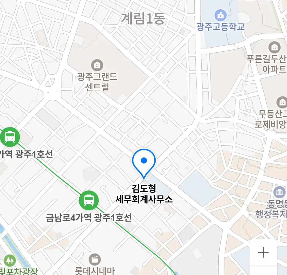김도형 세무회계사무소 위치