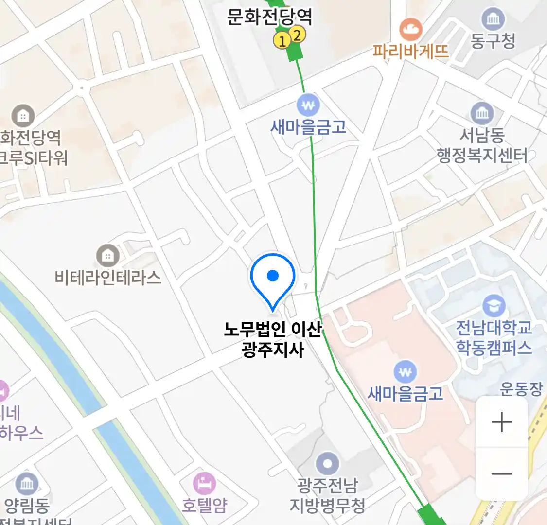 노무법인 이산 광주지사 위치