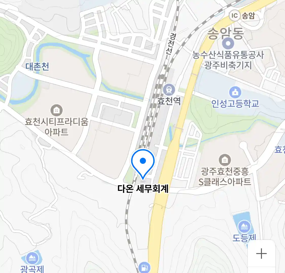 다온 세무회계 위치