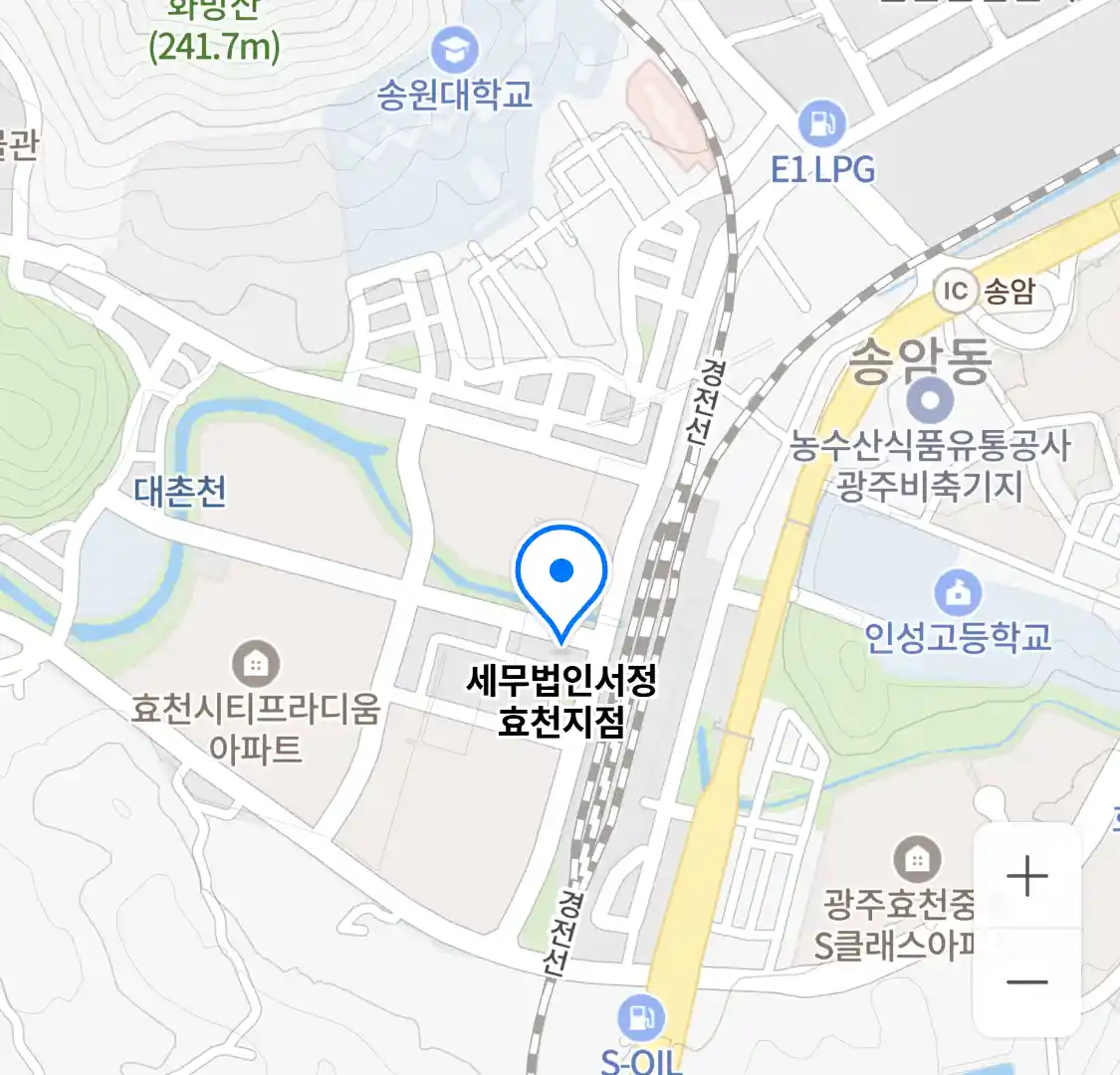 세무법인서정 효천지점 위치