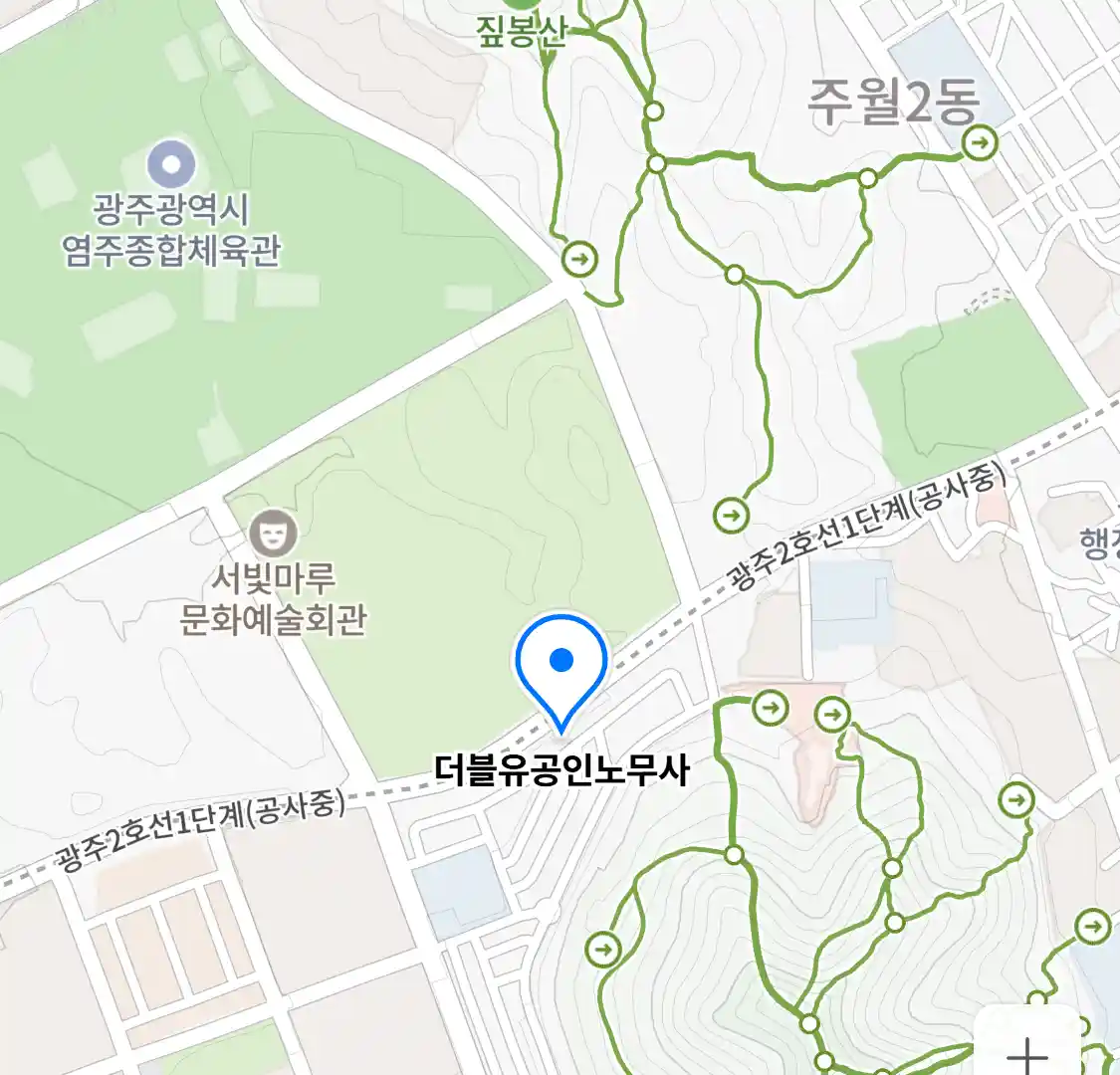 더블유공인노무사 위치