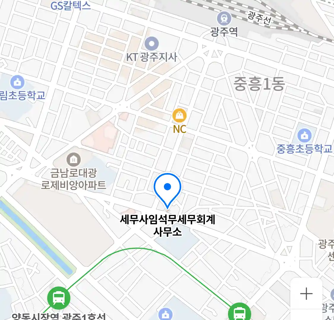 세무사임석무세무회계사무소 위치